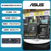 TUF GAMING B760M-PLUS WIFI D4