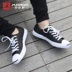 [Buổi sáng vào buổi sáng] Converse Jack Purcell Converse Jackie Nụ cười hở hang Giày vải da cắt thấp T # giày thể thao nike chính hãng Plimsolls