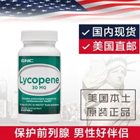 [Новая упаковка] Новая американская подлинная GNC Elin Plain Soft Capsules 30 мг 60 капсул