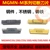 Lưỡi cắt và rãnh CNC MGMN200/300/400/500/600-M NC3020 thép không gỉ PC9030 mũi khoan gạch men