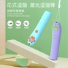 Товары от 小懒色