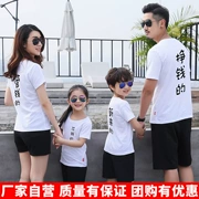 Kiếm tiền, tiền, cotton, gia đình, áo thun ngắn tay mùa thu, một gia đình có ba hoặc bốn bà mẹ và con gái