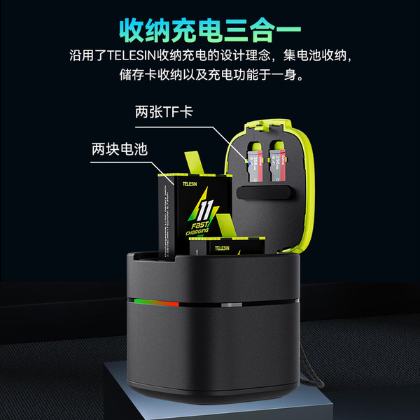 TELESIN адаптация GoPro12 аккумулятор Быстрая зарядка зарядное устройство GoPro11/10/9 аккумулятор GoPro зарядное устройство