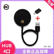 Bộ chuyển đổi USB mở rộng typec máy tính đa giao diện bên ngoài đa chức năng mở rộng dòng chia tách trung tâm - USB Aaccessories