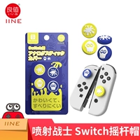 Jet Warrior Joy-Con Harder Rocket Hat 4 Установка L705