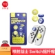 Jet Warrior Joy-Con Harder Rocket Hat 4 Установка L705