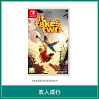 [双人成行]