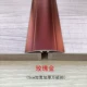 Универсальная пряжка толщиной 5 см (розовое золото)/90 см