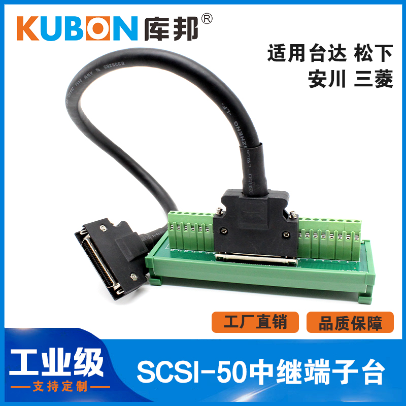 Bảng điều hợp chuyển tiếp lõi SCSI50 ASD-BM-50A Trình điều khiển Delta ASD-A2 CN1 Nghiên cứu tạo trạm đầu cuối Trung Quốc