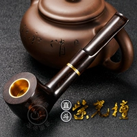 Зигуан Танчжонг