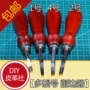 Bò da cạnh Tự làm công cụ xử lý cắt Edger Craft 1 4 3 thứ 2 là vát - Công cụ & vật liệu may DIY bấm chỉ