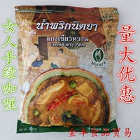 Nita green curry 1 кг*1 упаковка