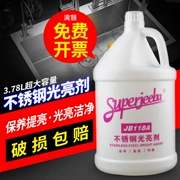 Baiyun Jieba JB-118A thép không gỉ sáng tẩy rửa thang cuốn bảo trì kính dầu khử trùng - Trang chủ