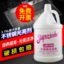 Baiyun Jieba JB-118A thép không gỉ sáng tẩy rửa thang cuốn bảo trì kính dầu khử trùng - Trang chủ nuoc tay bon cauviên vệ sinh lòng máy giặt