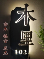 Сплошной деревянная полая светодиода светодиодная лампа Creative Wooden Hotel Boxber Camber Camber Tea House Studio настройка