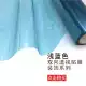 Светло-голубой