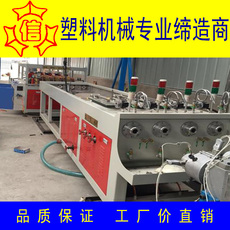 Штрангпресс pvc一出二四穿线管挤出机生产线机械设备 制造16-40mm穿墙管机器/ Zhangjiagang