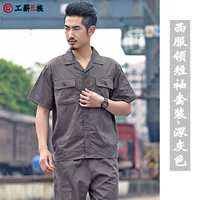 Хлопковые нарукавники, комплект