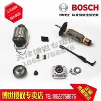 Bosch Bosch GWS750-100 угловой шлифовальной машины детали детали деталей.