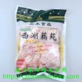 Hangzhou Specialty Sanhe West Lake Fan Fan Fan Fan Sanjia West Lake 桂 桂 Независимая упаковка 400G