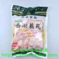 Hangzhou Specialty Sanhe West Lake Fan Fan Fan Fan Sanjia West Lake 桂 桂 Независимая упаковка 400G