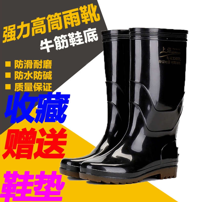 Giày đi mưa Thượng Hải Giày nam mùa hè ống ngắn ống mưa cao ống chống trượt ống giữa không thấm nước cộng với nhung bảo vệ giày cao su - Rainshoes
