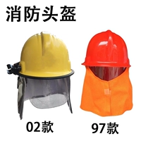 97 Огненной шлем Анти -Кэпс 02 14 Огненные шлемы Имитация корейского защитного шлема Микропожарной станции