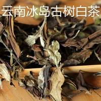 Yunnan Белый чай весенний чайный лист Исландия Древнее дерево Pure Специальная оптовая роза ароматная медовая сладкая популярность - высокая 250 г