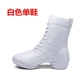 Белый (одиночная обувь)