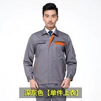 Темно -серый одиночный топ