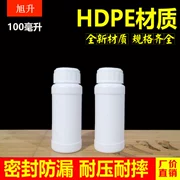 100ml dày miệng lớn chai nhựa chống ánh sáng chai thuốc trừ sâu chai hóa chất chai nước HDPE chai mẫu thuốc thử