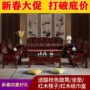 Lá rộng nội thất gỗ gụ gỗ hồng mộc, gỗ hồng mộc châu Phi đen gỗ lân phòng khách sofa kết hợp của Minh và nhà Thanh gỗ gụ cổ điển - Ghế sô pha sofa vintage