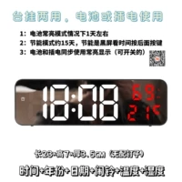 671 (батарея/USB Plug -In Changliang) Правый красный свет