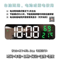 671 (батарея/USB Plug -In Changliang) Правый зеленый свет