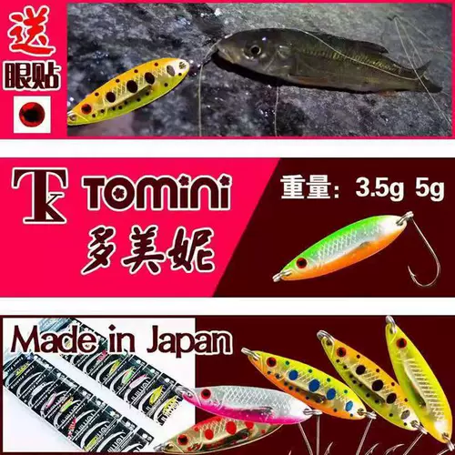 Tokai TK 18 Новый продукт Tomini Domini 3,5 грамма 5 грамм Tokai Seeding