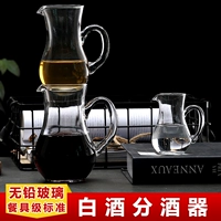 Đặc biệt thủy tinh trong suốt rượu vang rượu vang mà không cần quy mô rượu nhỏ nhỏ glass wine decanter jug ly rượu vang đẹp