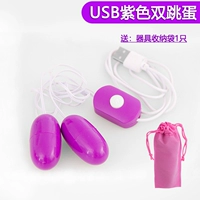 USB Direct Plug In Purple Double Jump яйца+отправка сумки для сбора