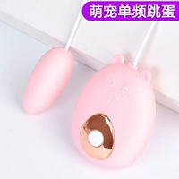 Meng Pet Once -Fretency Single Jump Egg [Специальное предложение]