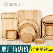 Nhật Bản rắn khay gỗ hình chữ nhật cốc nước tách trà ban đầu bộ đồ ăn bằng gỗ bánh mì khay khách sạn tấm gỗ - Tấm
