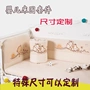 giường cũi Kaifu Lan giường xung quanh giường sản phẩm vườn ươm bông xung quanh mảnh bông hữu cơ của bộ tùy chỉnh - Bộ đồ giường trẻ em 	ra giường cho bé