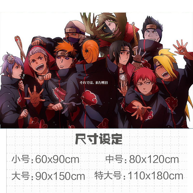 GreyAnimeNarutoposterbackgroundwallstickersAkatsukirenta