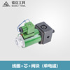 Green black electromagnetic valve with accessories