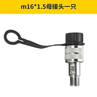 Мать сустав (M16*1,5)