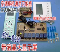 Маборатория шкафа (с дисплеем