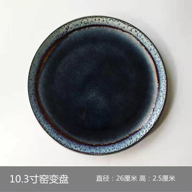 11 Inch & Blue11 inches plate ceramics household serving plate tableware originality Dinner plate relief Japanese  Steak plate Northern Europe Market Western-style food