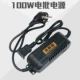 Блок питания, 100W