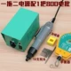 Electric Package JY 800 Electric Packation Two (унифицированная версия)