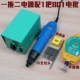 Electric Package JY 801 Package Two (полная версия)