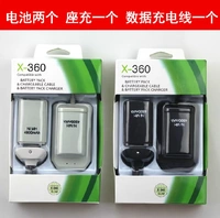 XBOX360 Bộ pin 5 trong 1 XBOX3604 với 1 bộ sạc Pin xử lý kép Thời gian có hạn - XBOX kết hợp máy chơi game cầm tay ps4