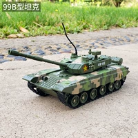 99B Танка камуфляж зеленый